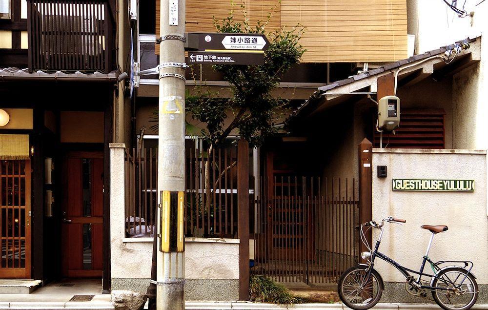 Guesthouse Yululu Kyoto Eksteriør billede
