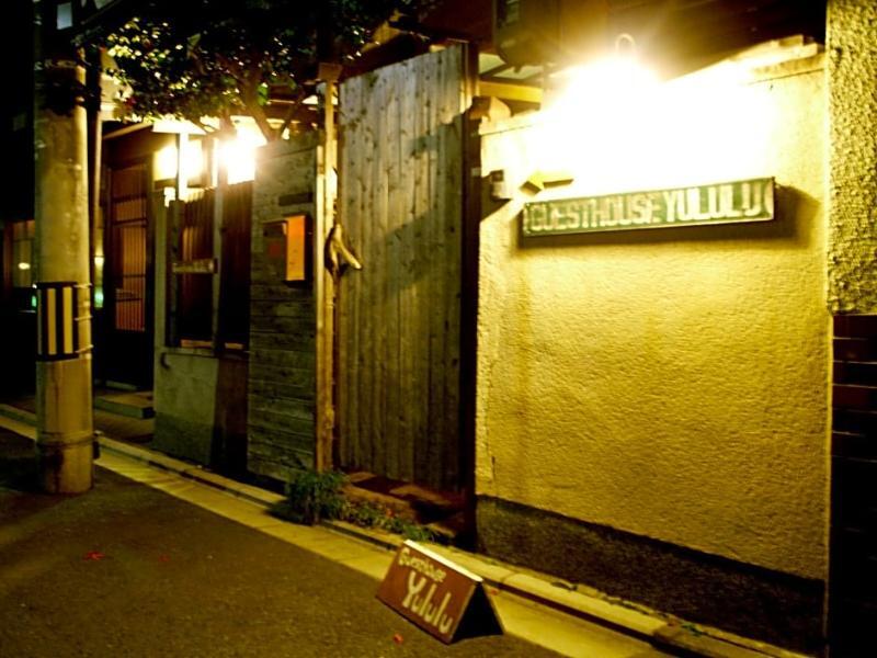 Guesthouse Yululu Kyoto Eksteriør billede